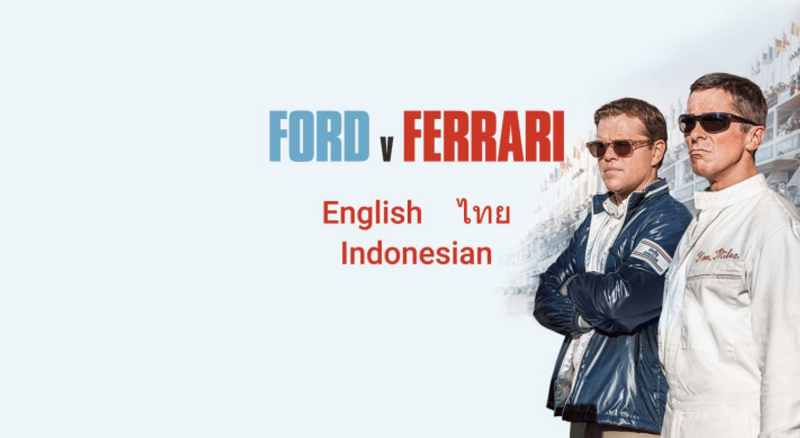 หนังใน disney plus Ford v Ferrari