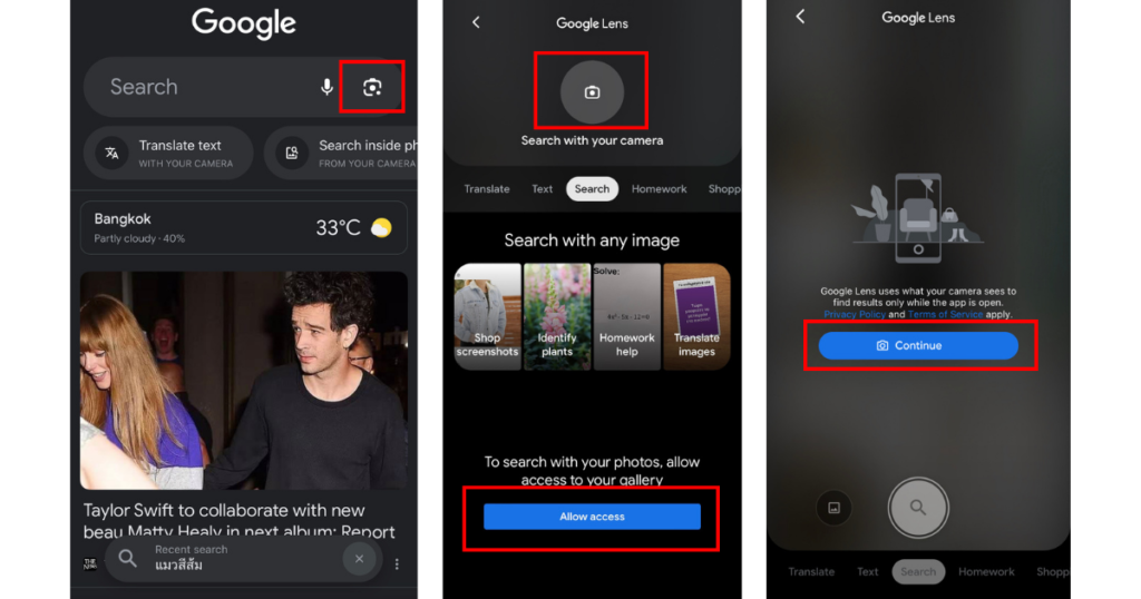 คลิกไอคอน รูปกล้อง ที่ด้านขวา หน้า App จะเด้งมาที่ Google Lens