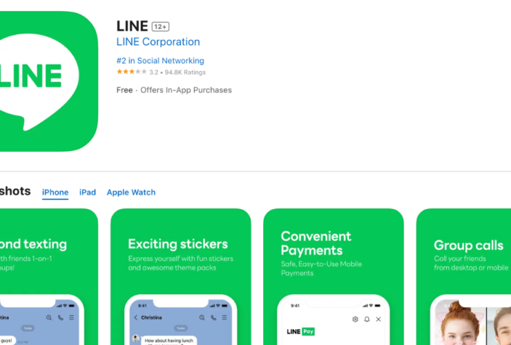 โหลด Line ใน App Store ไม่ได้