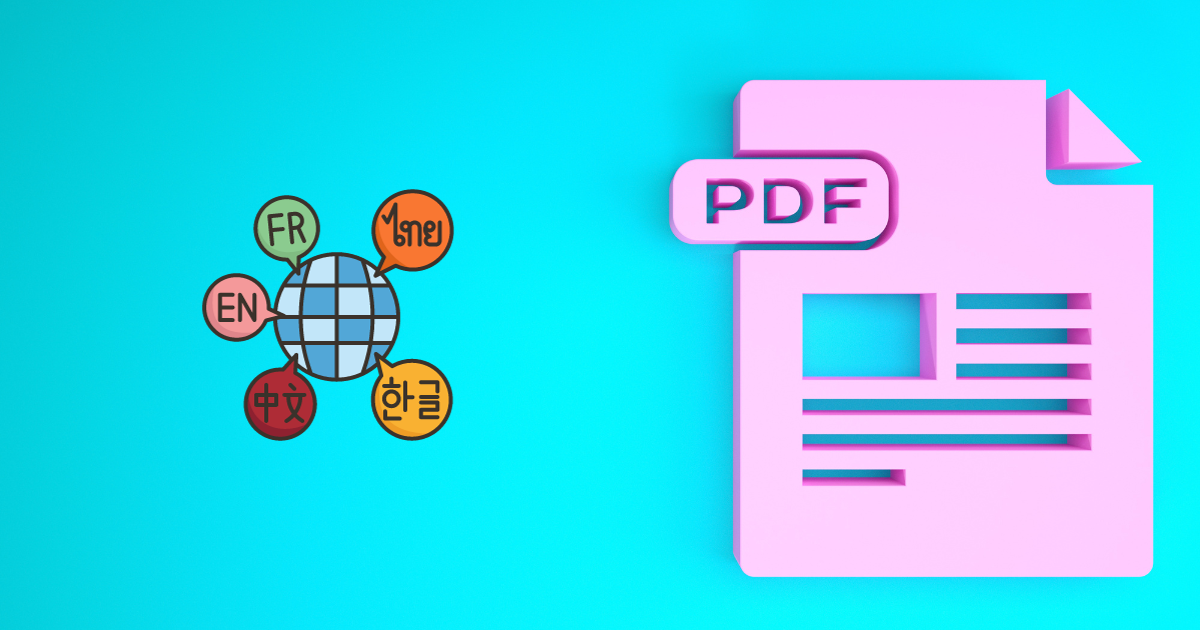แปลภาษาไฟล์ PDF ออนไลน์ฟรี