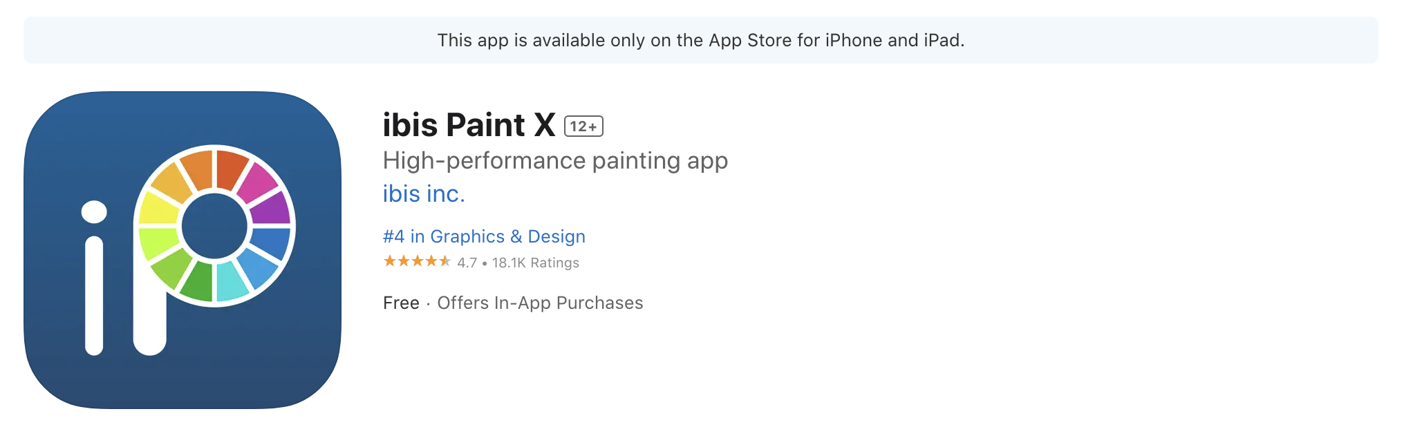แอปวาดรูป iPad Ibis Paint X