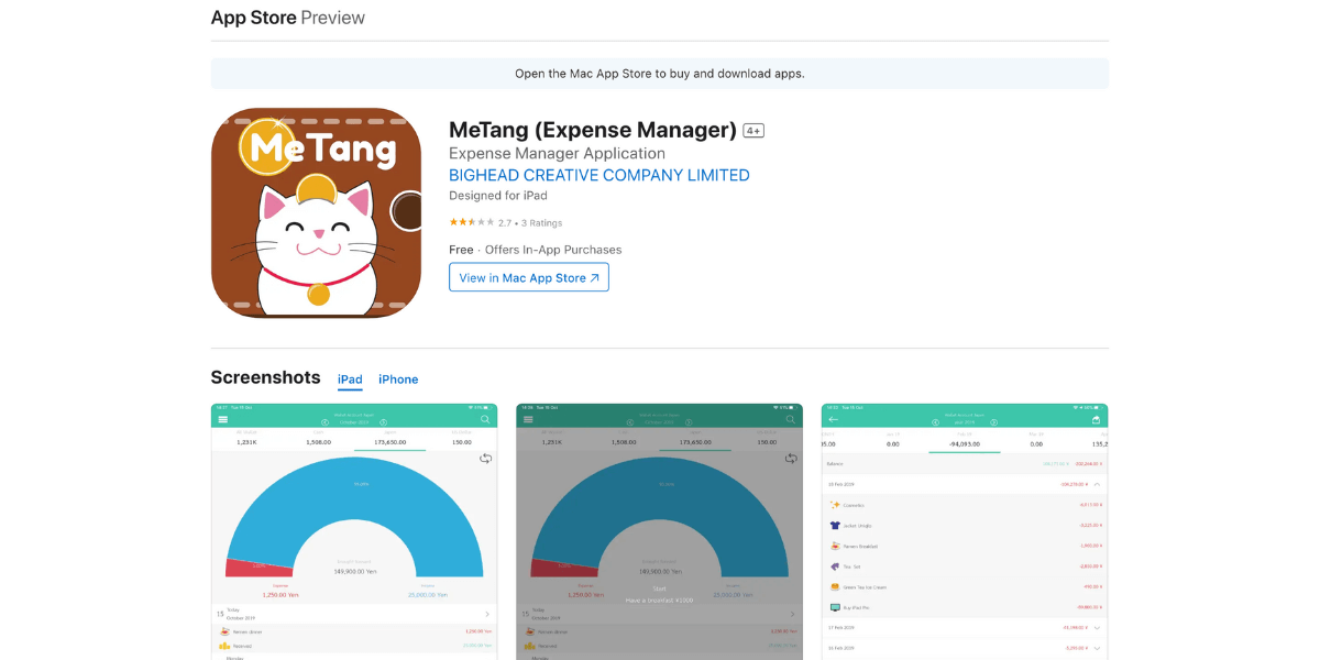 แอปบันทึกรายรับรายจ่าย MeTang (Expense Manager) 