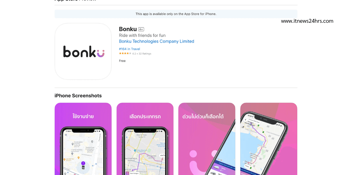 แอปเรียกรถ Bonku
