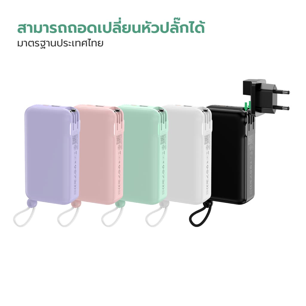 CMIC APC20-02PD Powerbank 20000mAh พาวเวอร์แบงค์ 3in1 ชาร์จเร็วPD20W สายชาร์จ/ขาปลั๊กในตัว