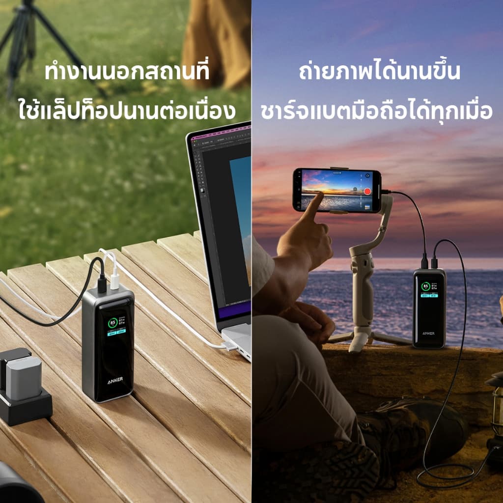 Anker 723 Prime Power Bank 130W 200W พาวเวอร์แบงค์ขึ้นเครื่องได้