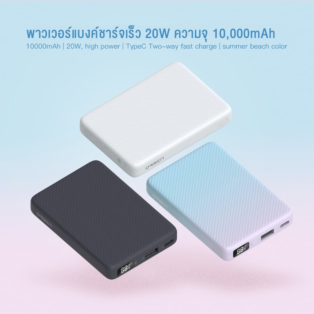 Eloop E48 แบตสำรอง 10000mAh QC 3.0 PD 20W จอ LED Power bank Type C Fast Charge พาวเวอร์แบงค์