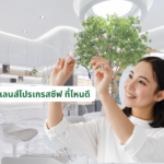 ตัดแว่นเลนส์โปรเกรสซีฟ ที่ไหนดี